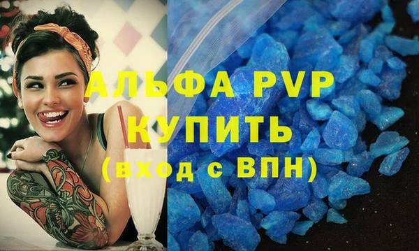 ECSTASY Балахна