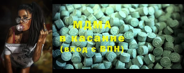 ECSTASY Балахна